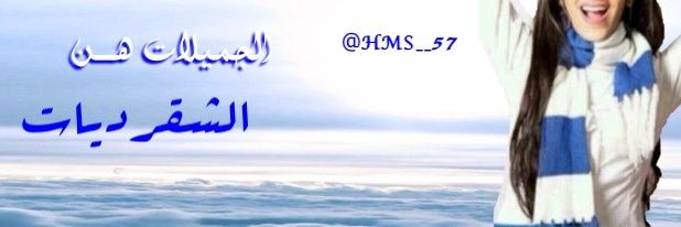 HMS__57's profile banner image