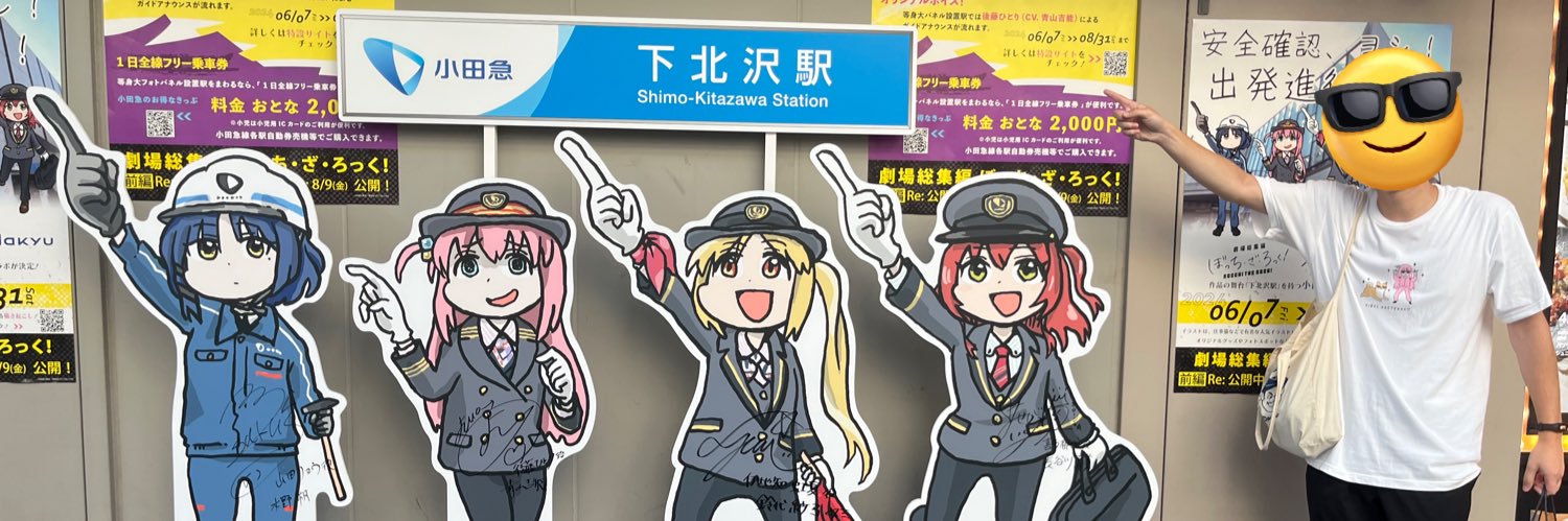 透明人間ゼロ banner