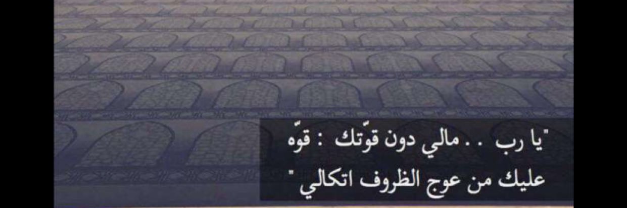 ابو تميم الشهري banner