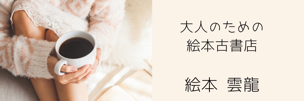 unryu7's profile banner image