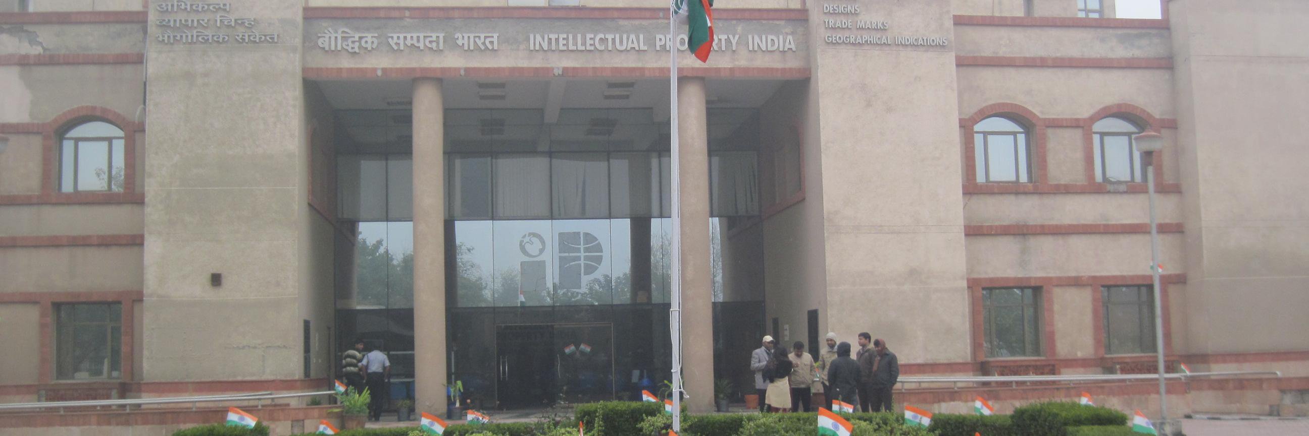 IPO_India banner