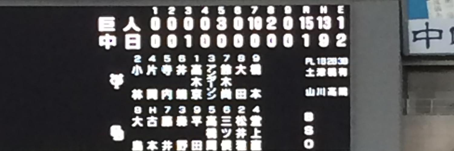 misaka_clone's profile banner image