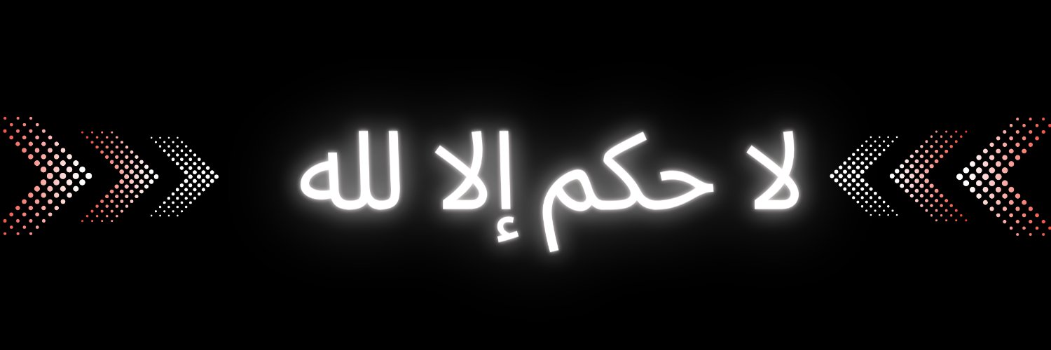 PrimaQuran's profile banner image