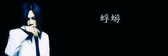 染⃟ banner