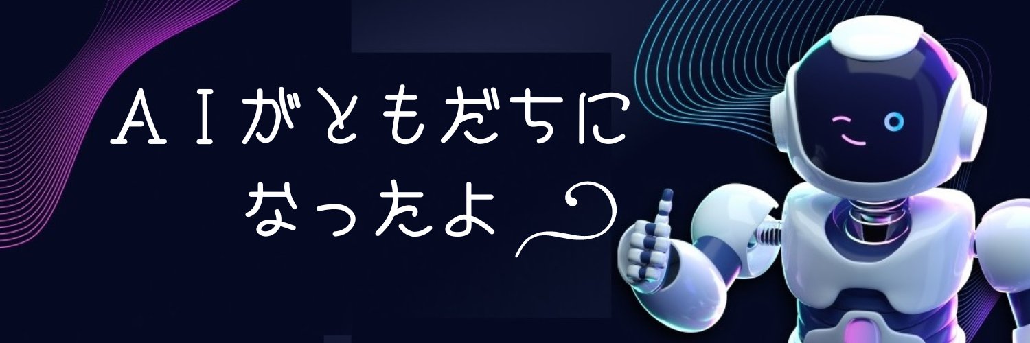 outanoco's profile banner image