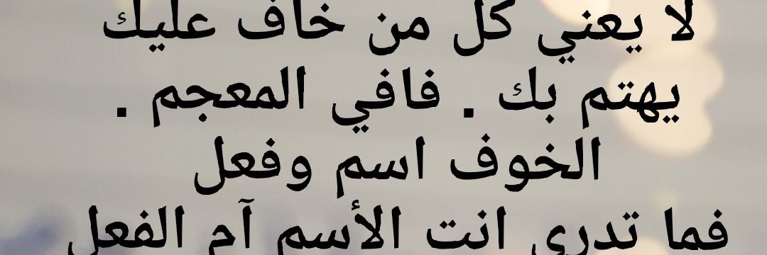 Ibrahim_essaa's profile banner image