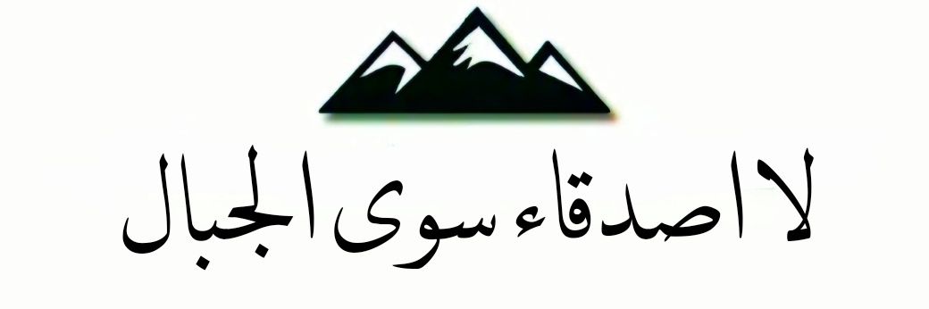 مجتهد كوردستان✹'s banner