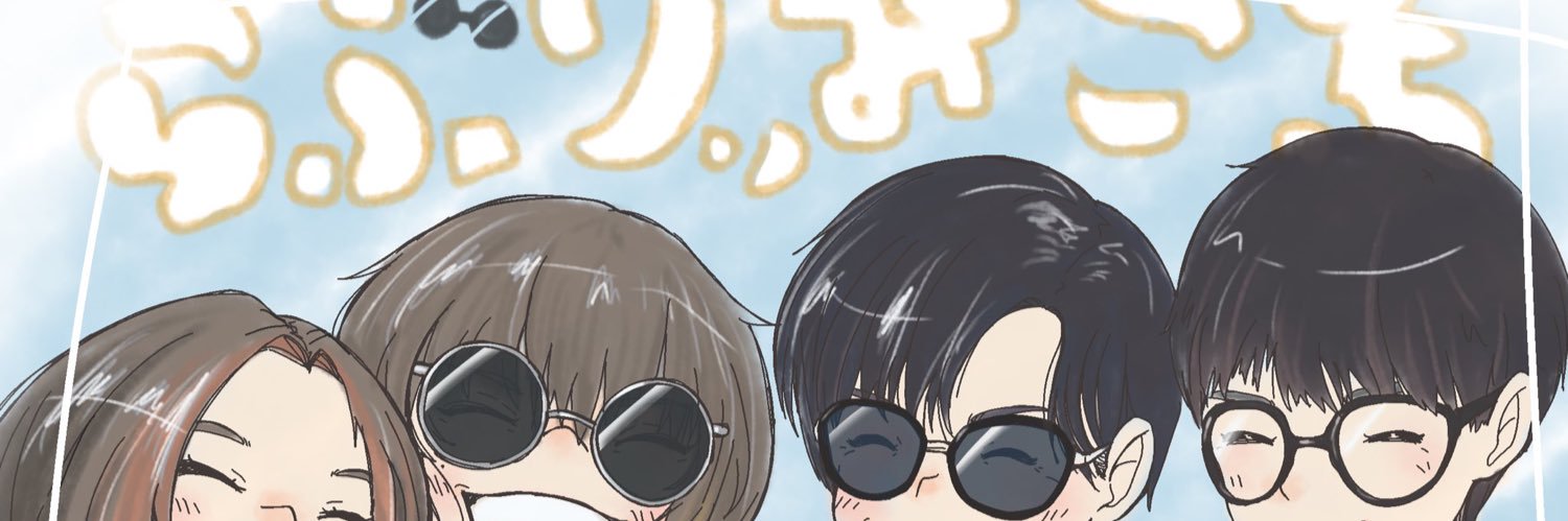 panipoteookami's profile banner image