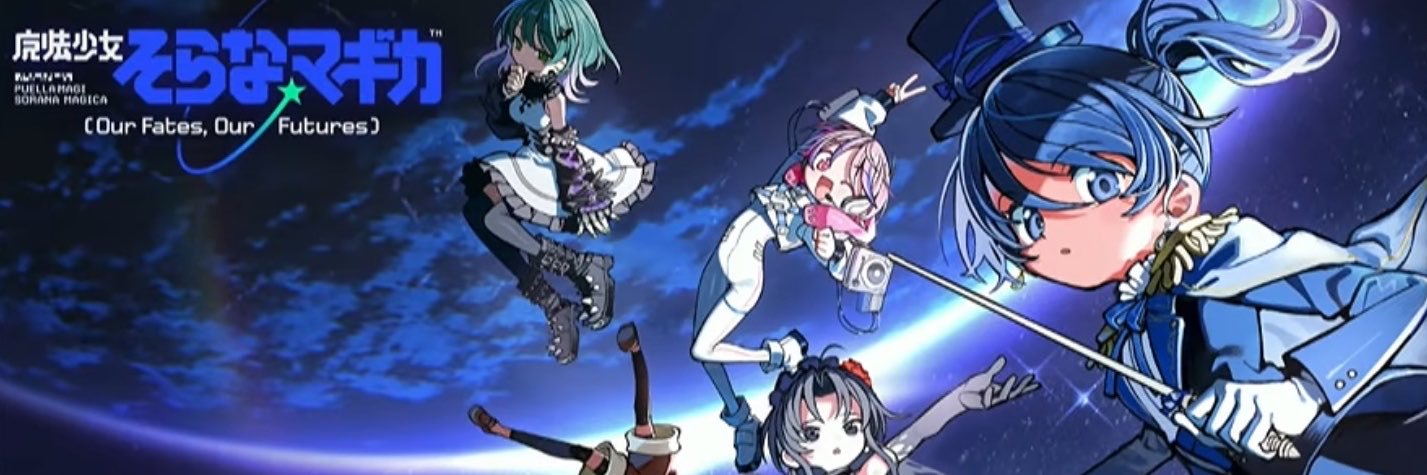 Y_Shion6025's profile banner image