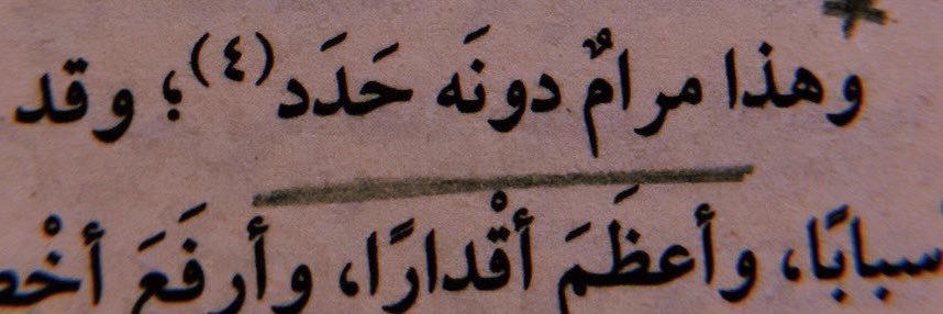 M. banner