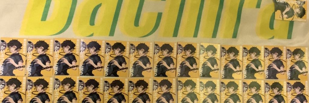 bogeedabe924's profile banner image
