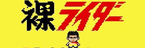 carp_beck's profile banner image
