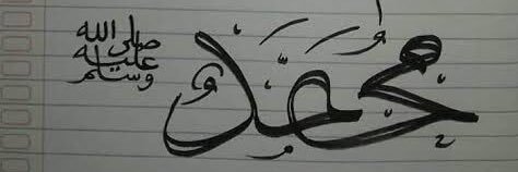 ffaisalumar's profile banner image