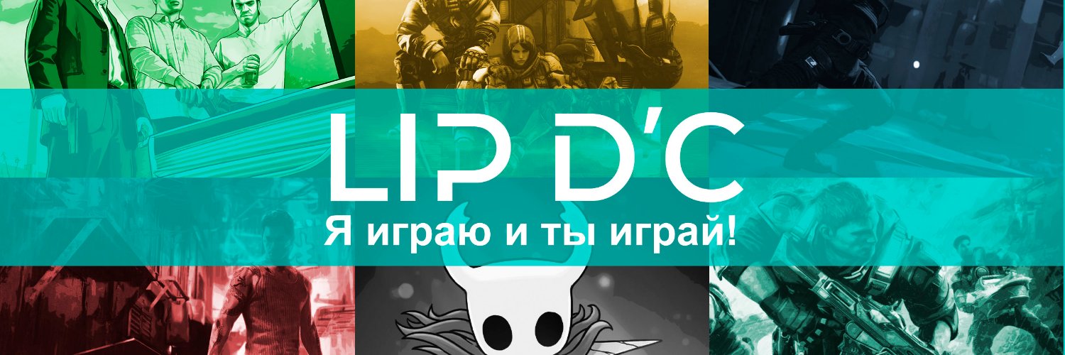 LipDC's profile banner image