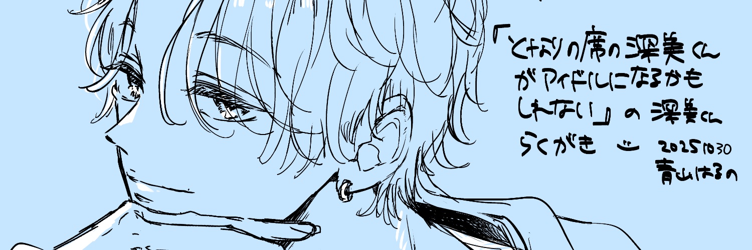 ao_sp2's profile banner image