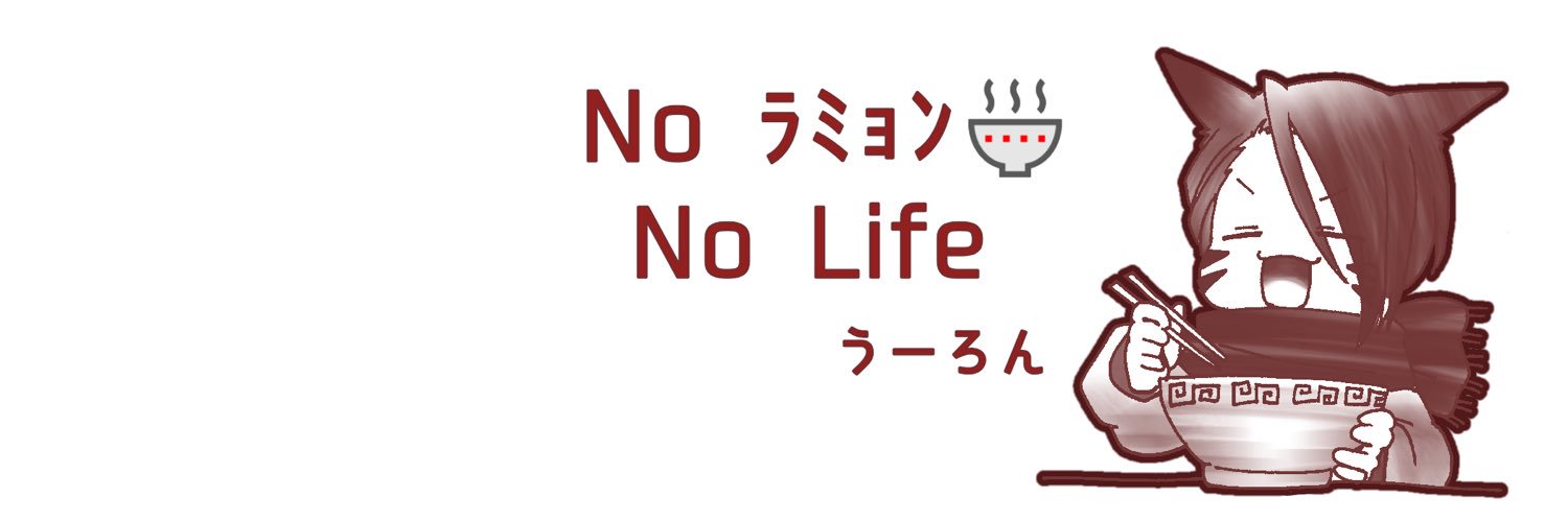 takeron_uuron's profile banner image