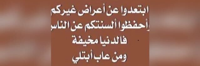 ابو فجر banner