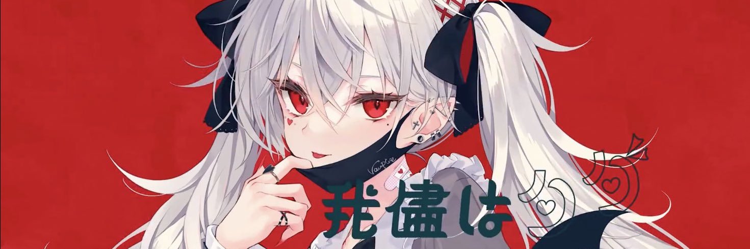 ちゃし banner