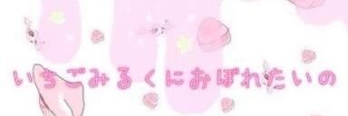 MIKIsyato's profile banner image