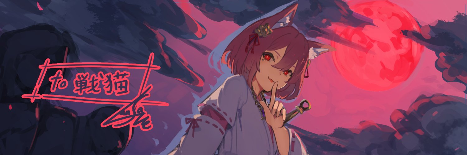 Exa_neko's profile banner image