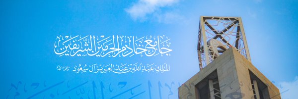 mkingabdullah Profile Banner