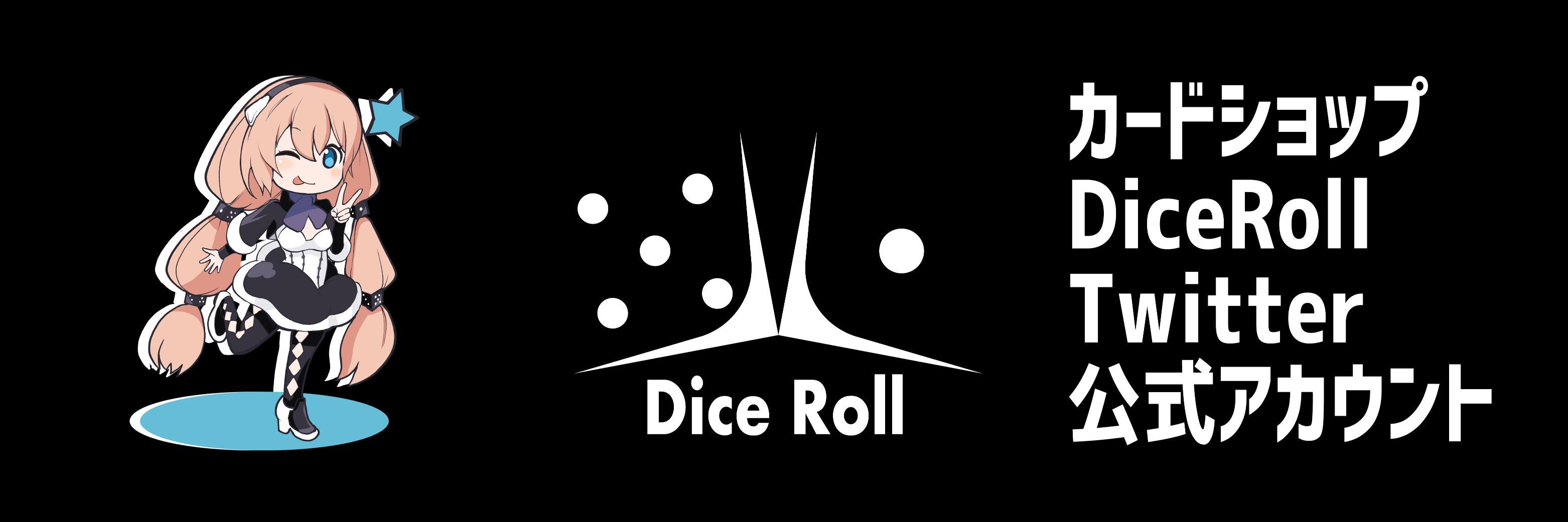「DiceRoll」ダイスロール banner