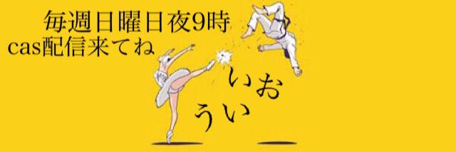 ioui_4's profile banner image