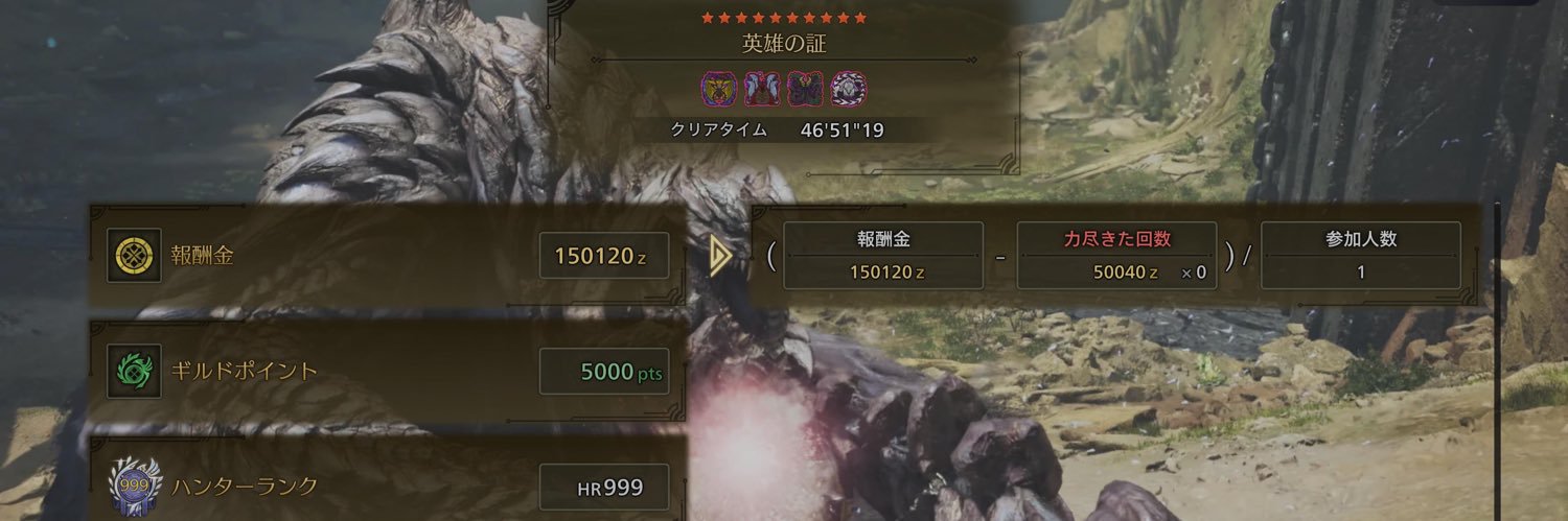 るか banner