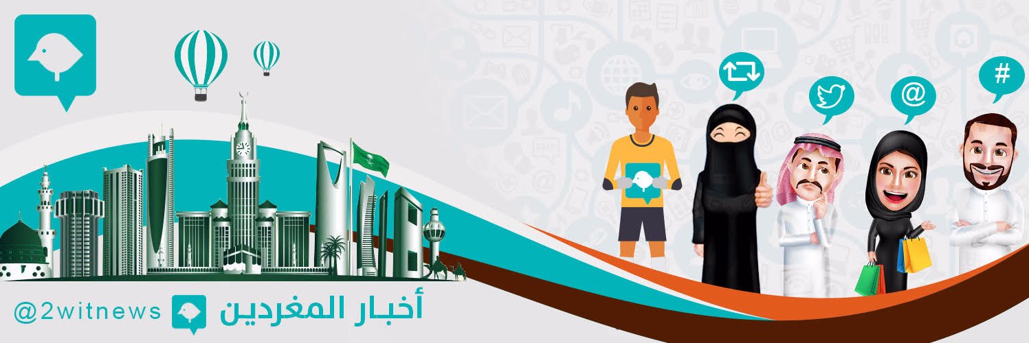أخبار banner