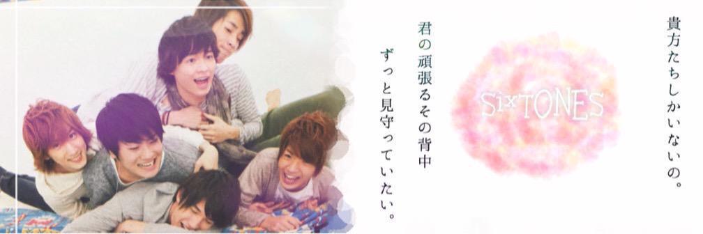Jesse6114TONES's profile banner image