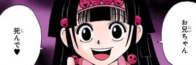 xb___ix's profile banner image