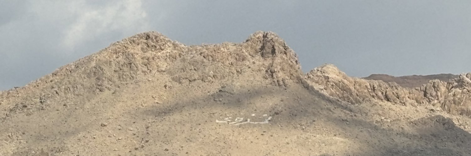 e.yuliastuti juwardi™ banner