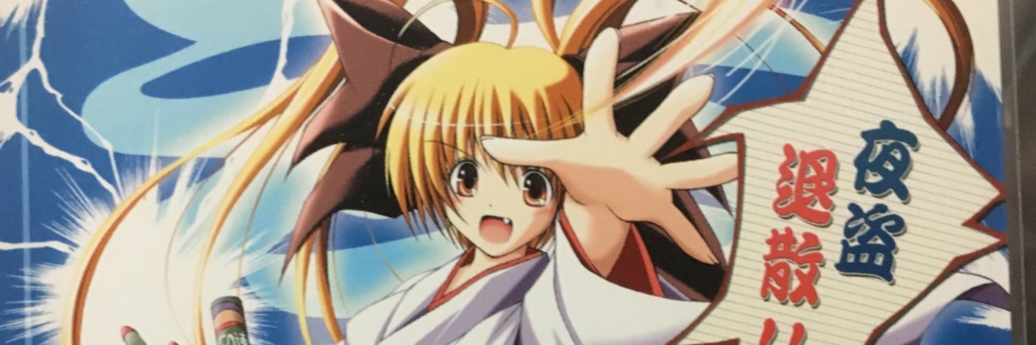 sinigami_1995's profile banner image