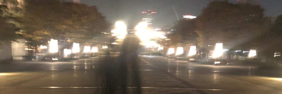 節制　節制 banner