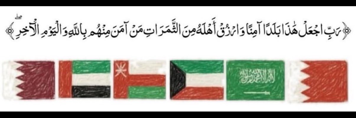 Ima🇸🇦 banner