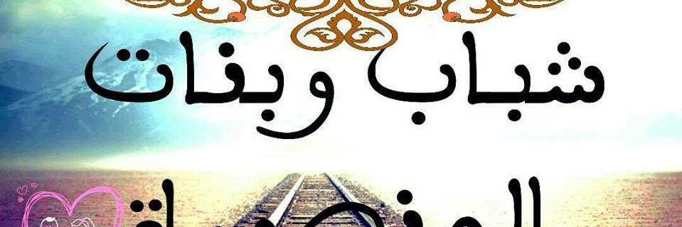 Anaredaibrahim1's profile banner image