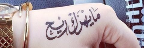 AliAllllle's profile banner image