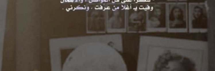 shojonalajmi's profile banner image