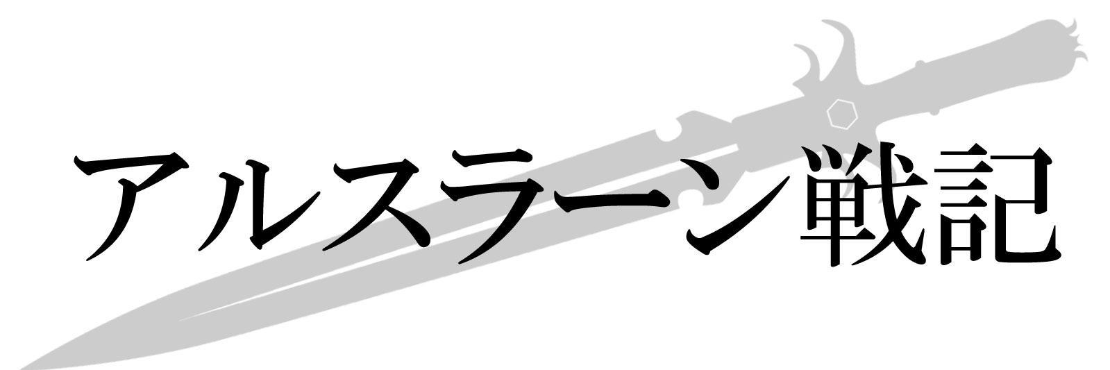Arslanmeigen's profile banner image