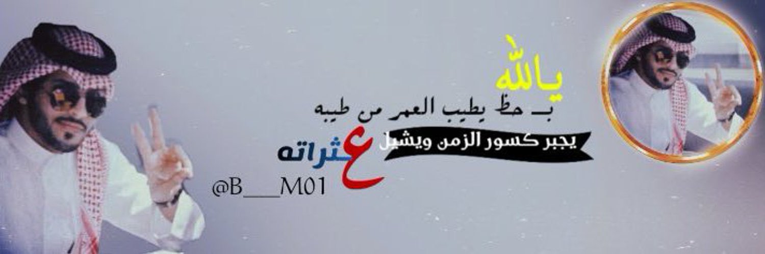 ⊙ 🅱🅰🅳🆁 ⊙ banner