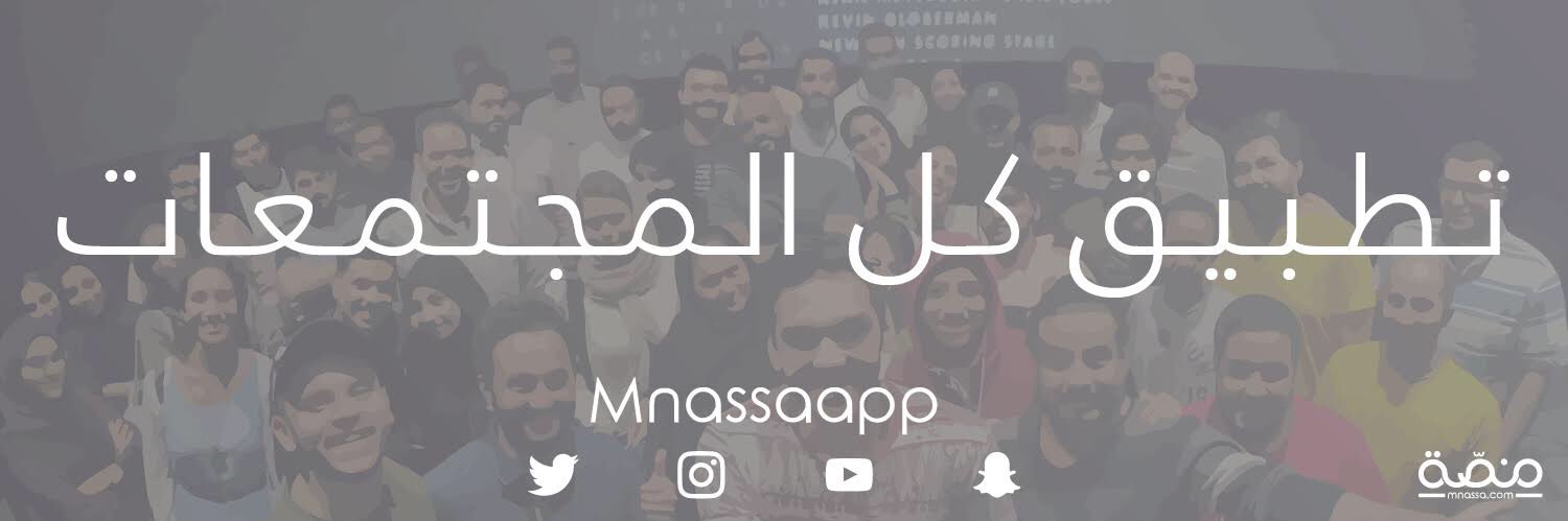 MnassaApp's profile banner image