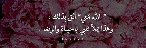Fatma339915W's profile banner image