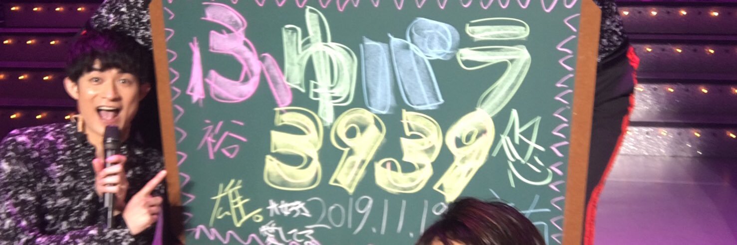 なっち🤍 banner