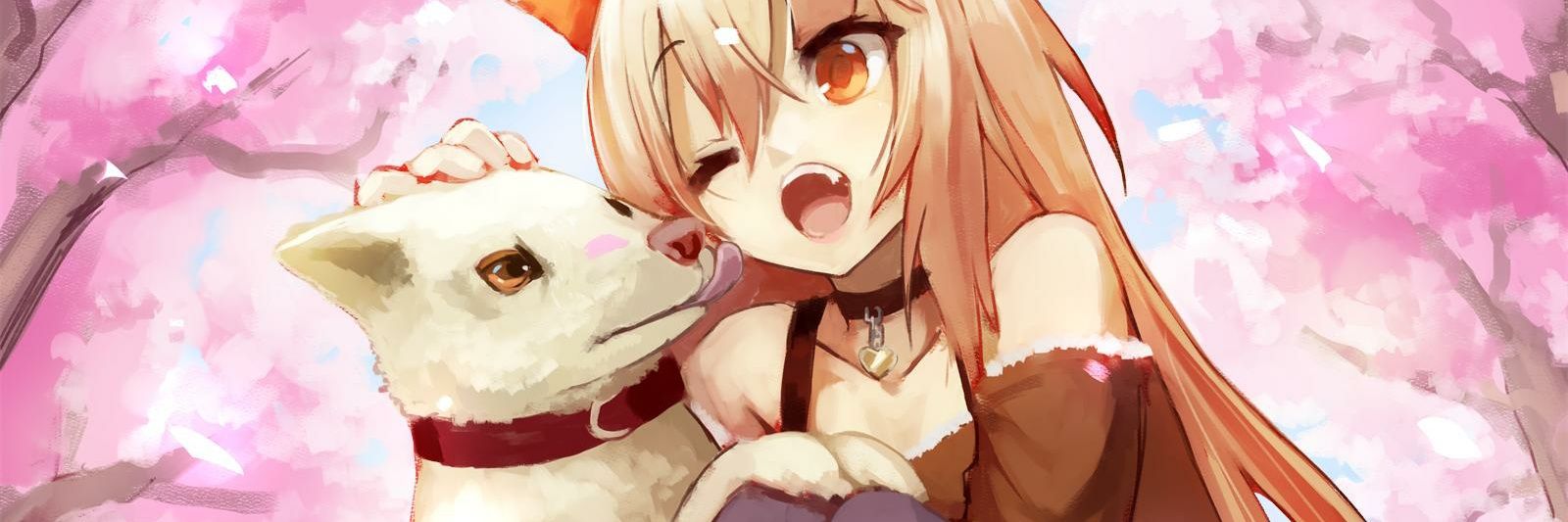 かいづ banner