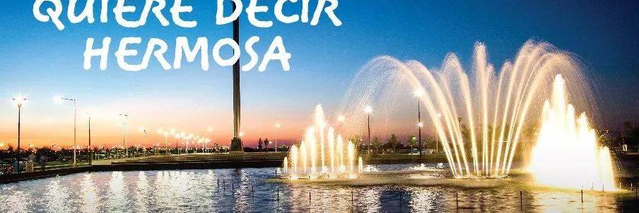 Rodrigo Vera banner