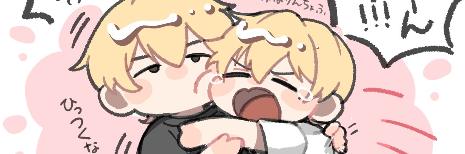 えうはげ banner