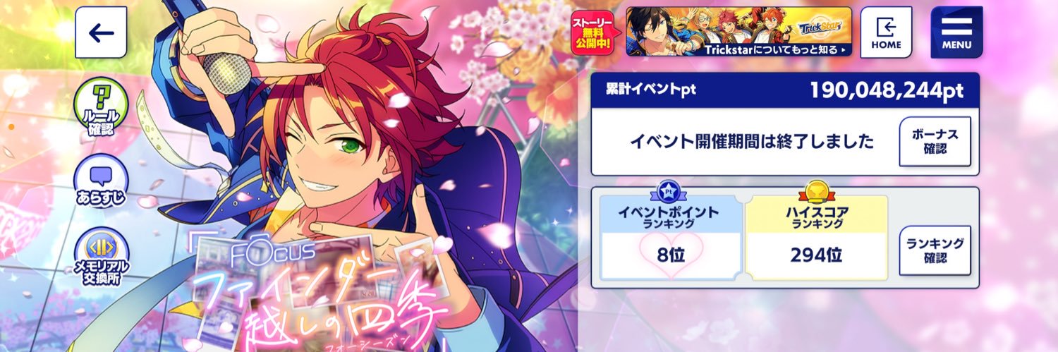 chara_ururu's profile banner image