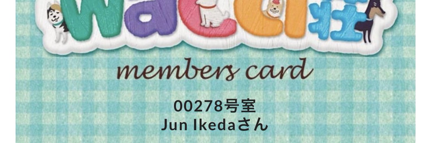 jun441022's profile banner image