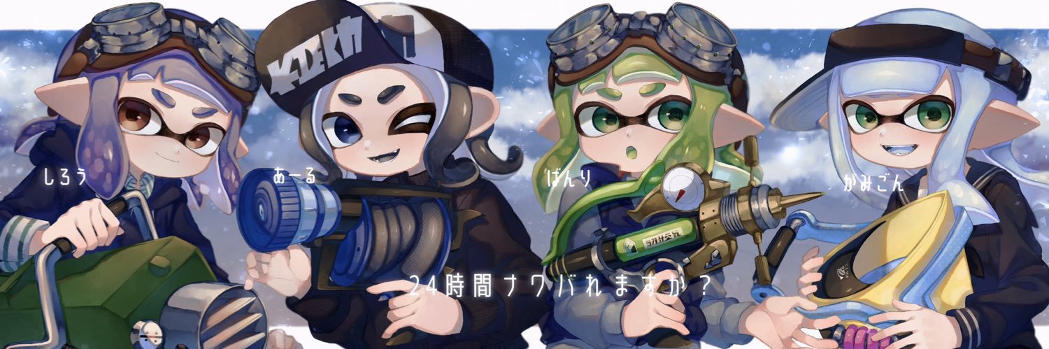 たいき banner