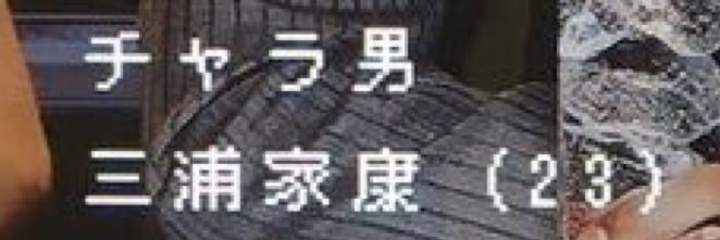 junkotanon's profile banner image